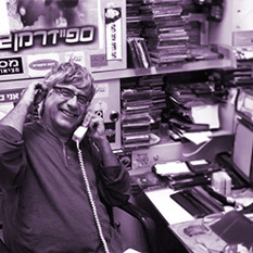 יוסי כסיף