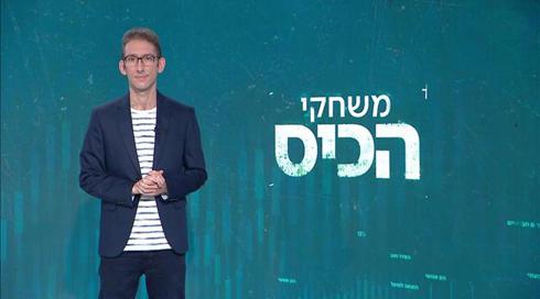 סקי