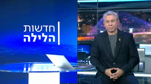 חדשות הלילה | 22.01.25