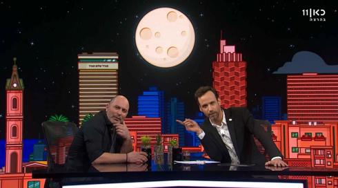 פרק הערב יהיו כאן | פרק 14
