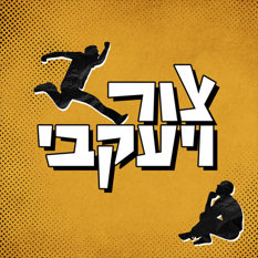 לוגו התוכנית