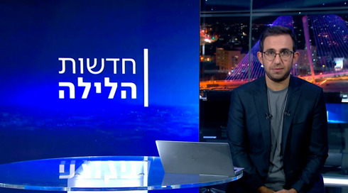 חדשות הלילה | 20.10.24