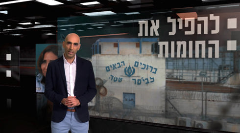 זמן אמת