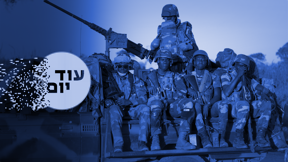 ניז'ר