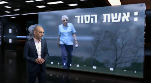 זמן אמת
