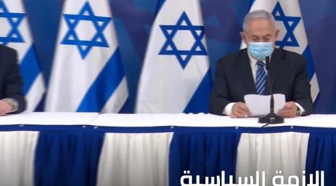 الخامسة في مكان 29.3.2021