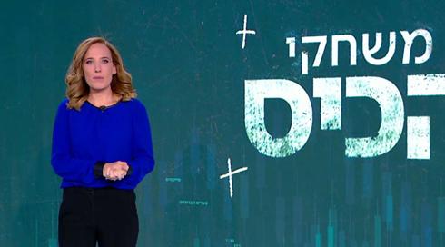 משחקי הכיס | 20.04.22