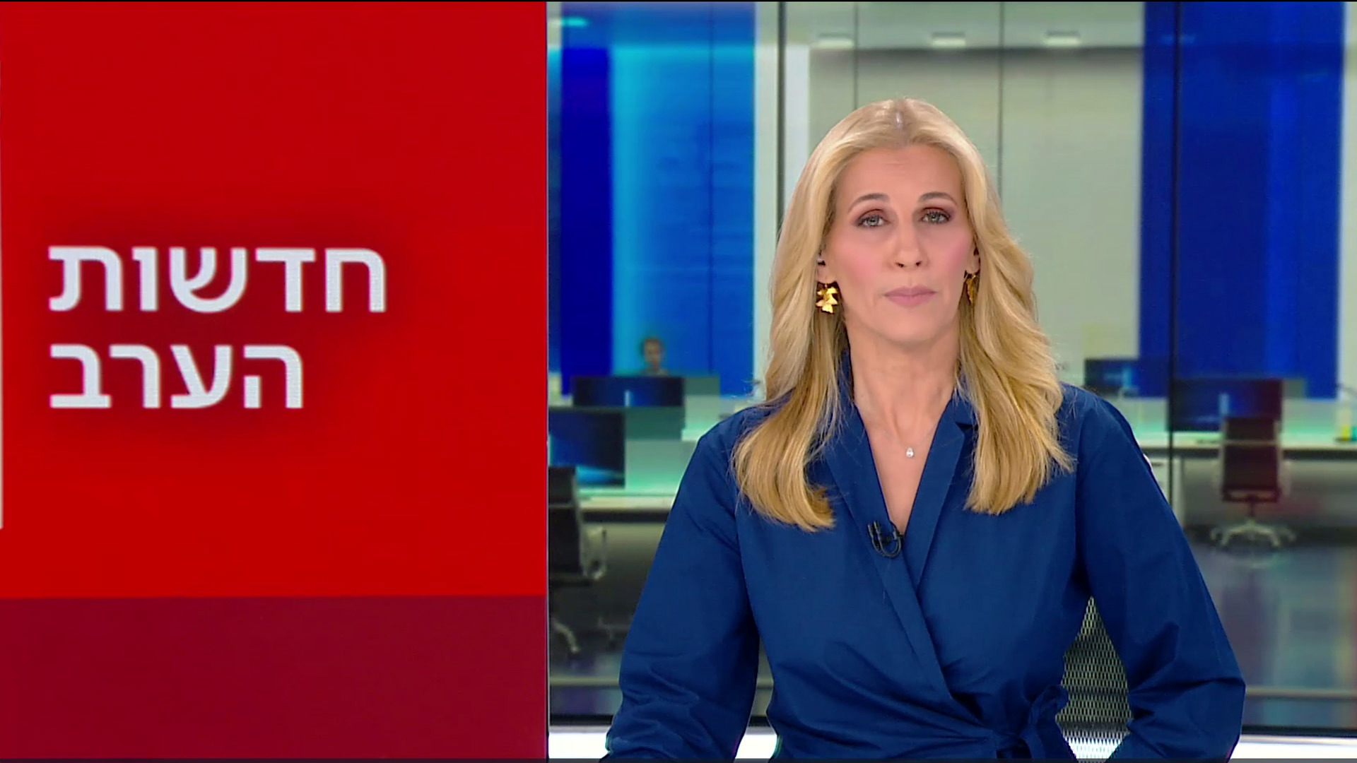 חדשות הערב, כאן חדשות