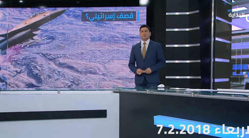 نائف سارجي