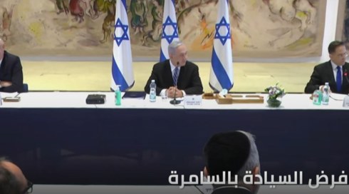 النشرة المسائية