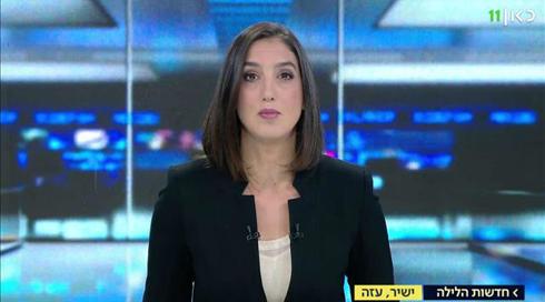 חדשות הלילה | 05.05.19