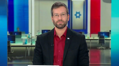 חדשות הלילה | 20.11.23