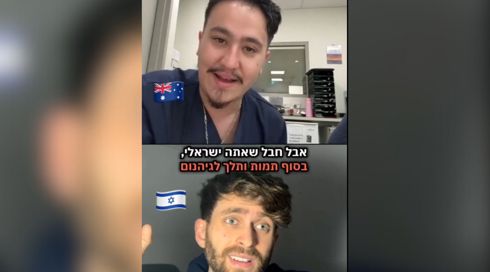 הבלוגר שחשף את האחים האנטישמים באוסטרליה: "המטרה לאתר כמה שיותר כאלה"