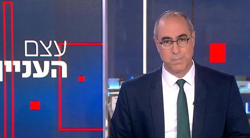 עצם העניין | 20.03.23
