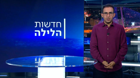 חדשות הלילה 16.7