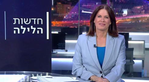 חדשות הלילה | 02.04.23