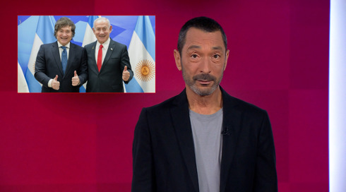 מהצד השני עם גיא זהר | 08.07.25
