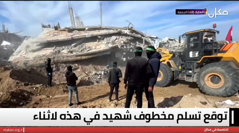 الخامسة في مكان مع وسيم كيوف | 3.12.25