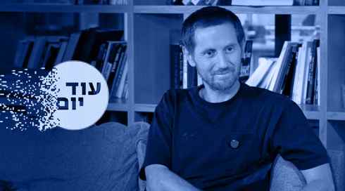 רועי ינובסקי