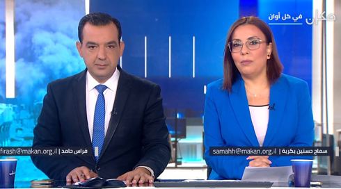 سماح حسنين بكرية وفراس حامد