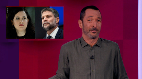 מהצד השני עם גיא זהר | 10.12.25