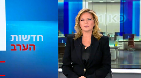 חדשות הערב | 23.07.23.חדשות הערב | 23.07.23 חדשות הערב | 23.07.23