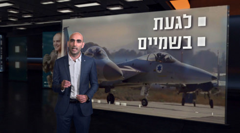 זמן אמת