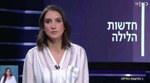 חדשות הלילה | 19.05.19