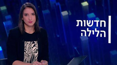 חדשות הלילה | 14.09.21
