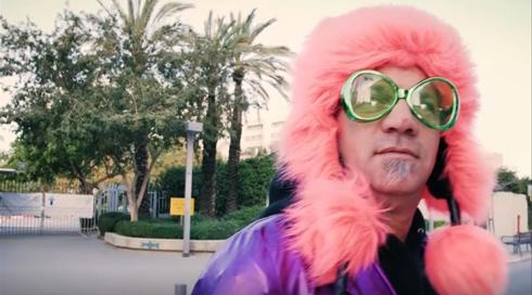 מתנה לחג - פורים