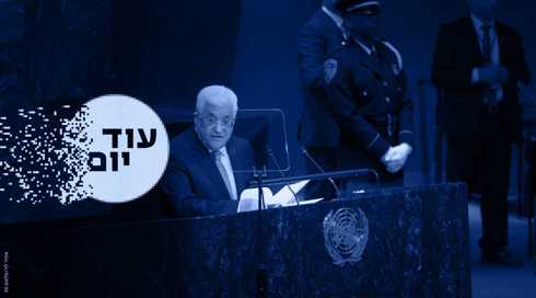 מחמוד עבאס אבו מאזן