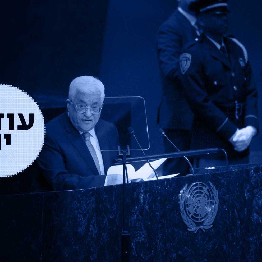 אבו מאזן מלבני 100925