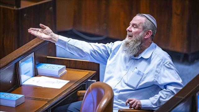 יו"ר נעם אבי מעוז בכנסת