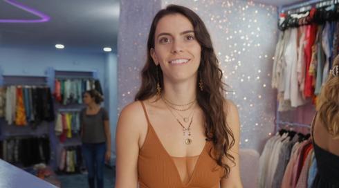 עושים ירוק