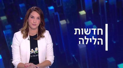 רינת