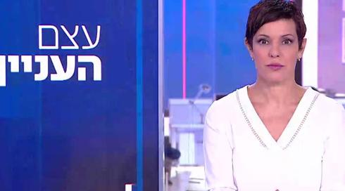עצם העניין | 19.09.22