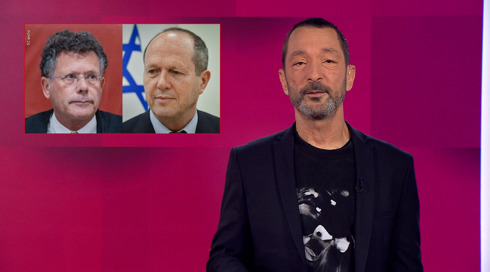 מהצד השני עם גיא זהר | 29.01.25.כאן 11 מהצד השני עם גיא זהר | 29.01.25