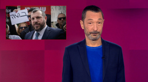 מהצד השני עם גיא זהר | 30.12.24