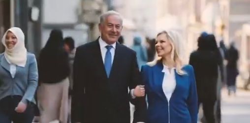 סרטון ה-AI של גילה גמליאל: הזוג נתניהו בלב טהראן