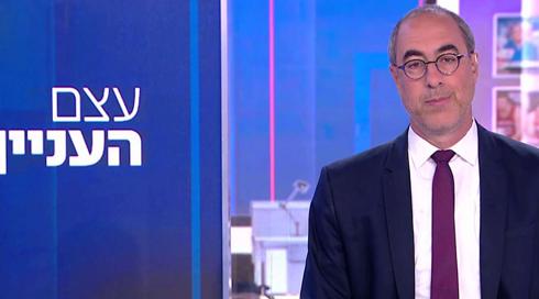עצם העניין | 08.05.22