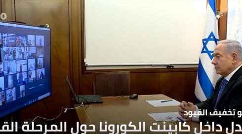 النشرة المسائية 14.2.2021