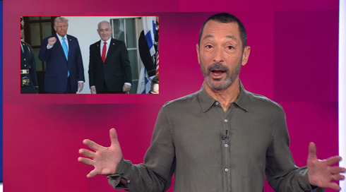 מהצד השני עם גיא זהר | 12.02.25.כאן חדשות מהצד השני עם גיא זהר | 12.02.25