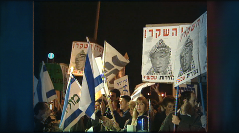 ילדי אוסלו