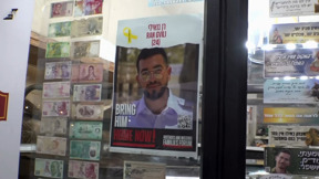 מיתר - היום שאחרי: איך תושבי היישוב חוגגים את חזרתו של רן גואילי?