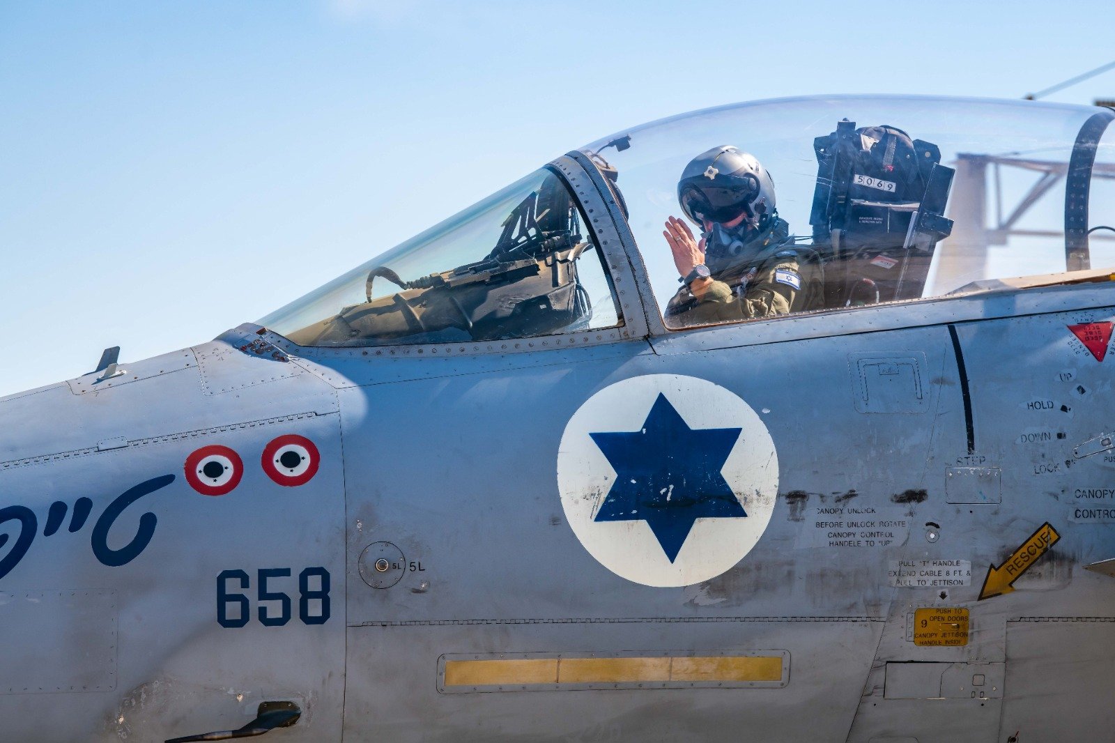 המראת מטוס קרב לתקיפה באיראן 