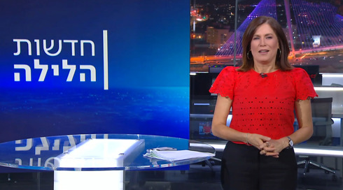 חדשות הלילה | 05.06.23