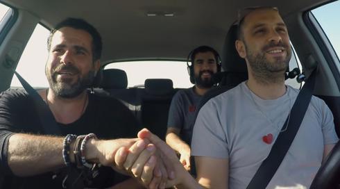 הטרמפיסטים