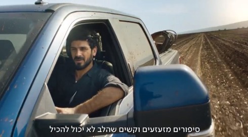 אביב אלוש