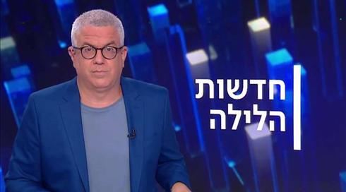 חדשות הלילה | 08.09.20