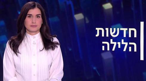 חדשות הלילה | 23.02.21